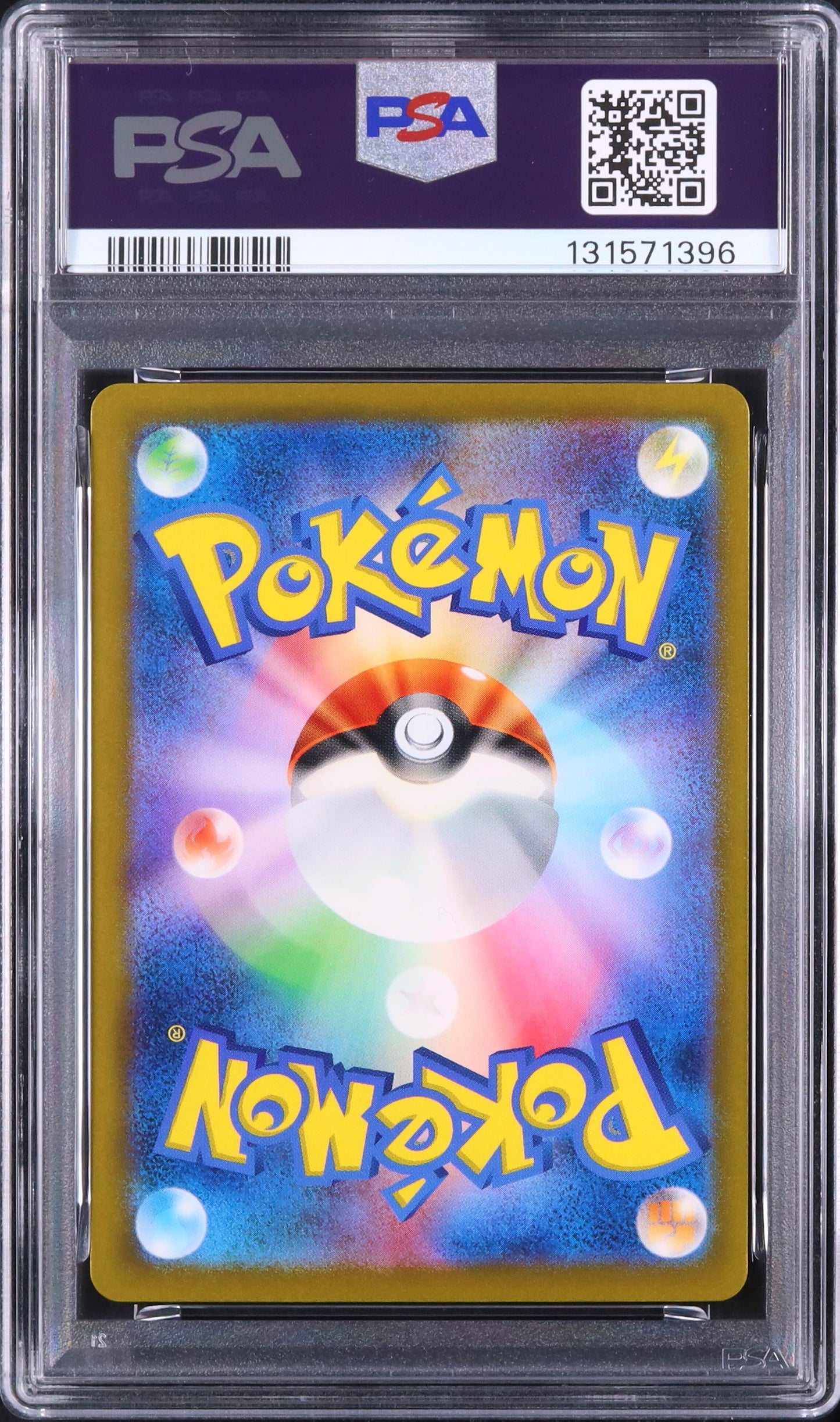 Charizard - Face arrière