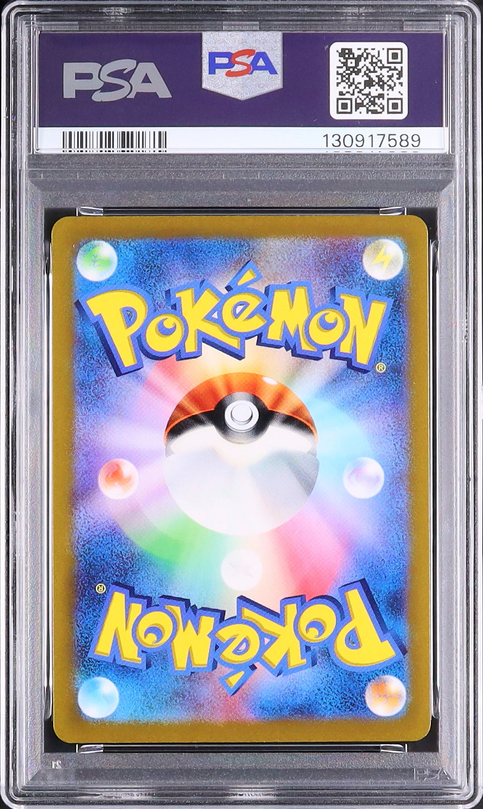 Arceus VSTAR - Face arrière