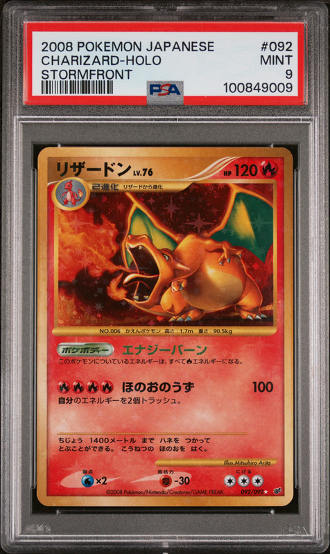 Charizard Holo #092 – Pokémon Japanese - PSA 9