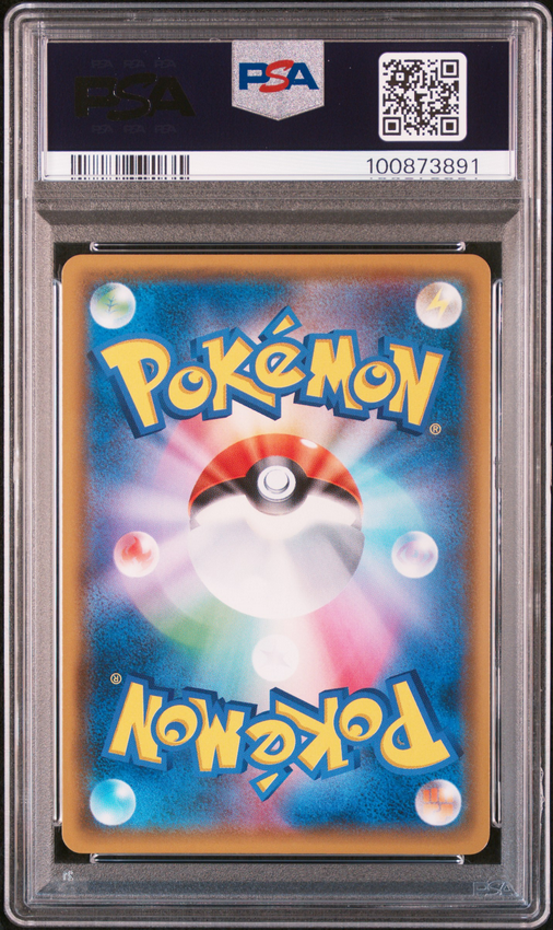 Gengar & Mimikyu GX FA #102 – Pokémon Japanese - PSA 9