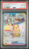 Pikachu ex #122 – Pokémon Japanese - PSA 10
