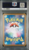 Pikachu ex #122 – Pokémon Japanese - PSA 10