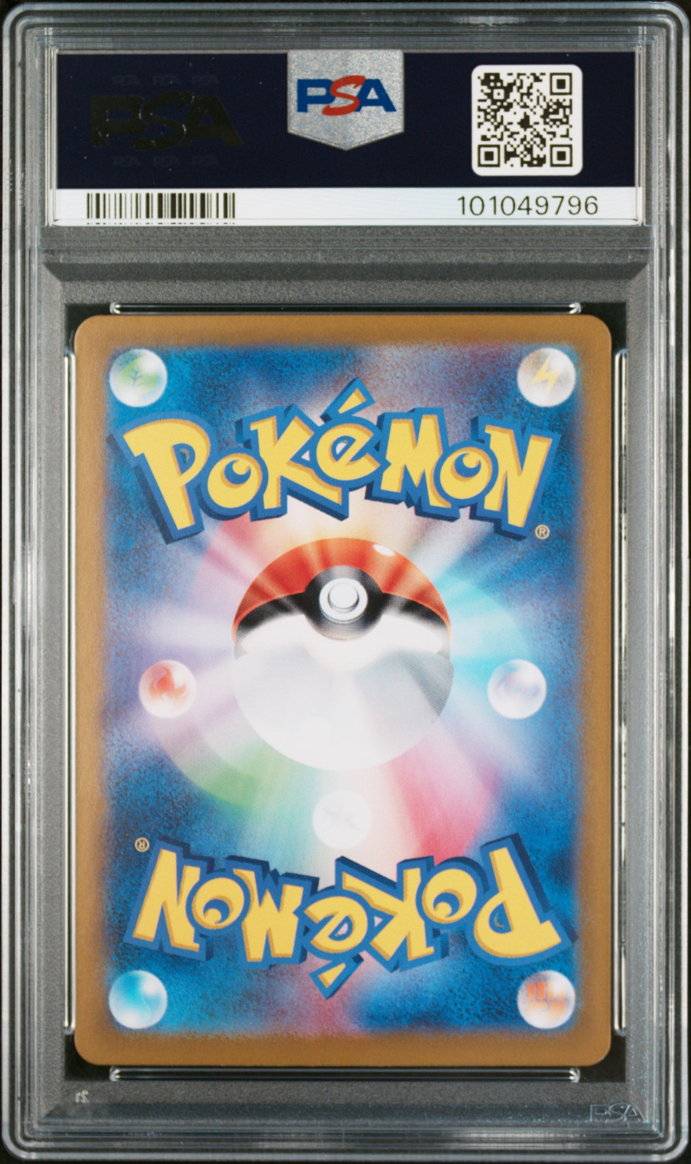 Pikachu ex #122 – Pokémon Japanese - PSA 10