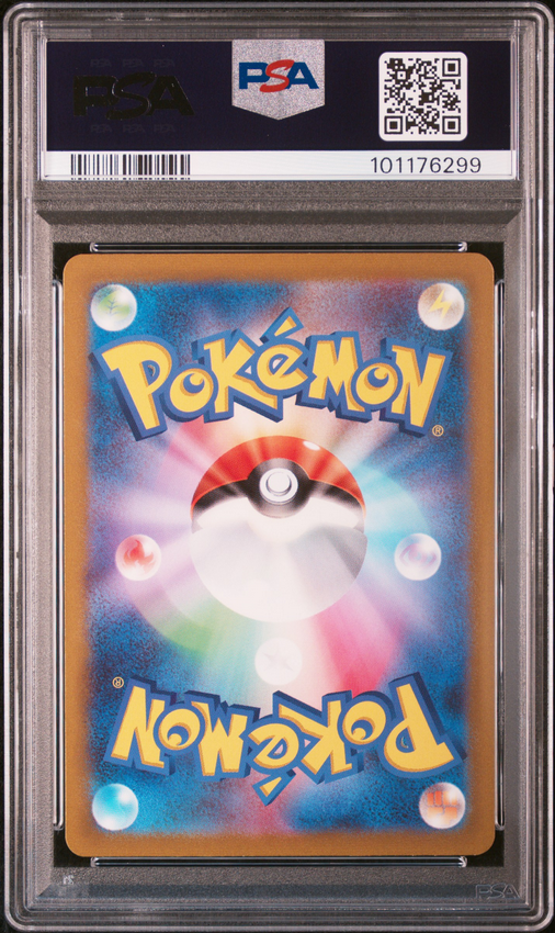 Charmeleon #002 – Pokémon Japanese - PSA 10