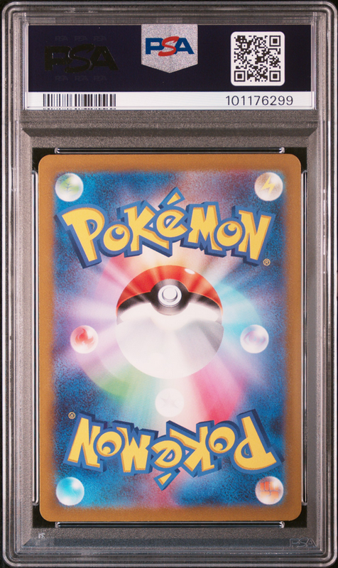 Charmeleon #002 – Pokémon Japanese - PSA 10