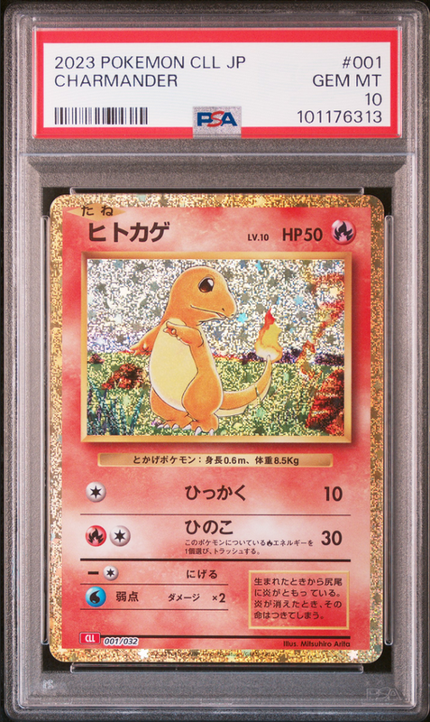 Charmander #001 – Pokémon Japanese - PSA 10