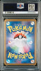 Pikachu ex #136 – Pokémon Japanese - PSA 10
