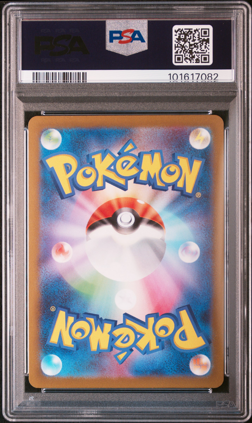 Eevee #062 – Pokémon Japanese - PSA 10