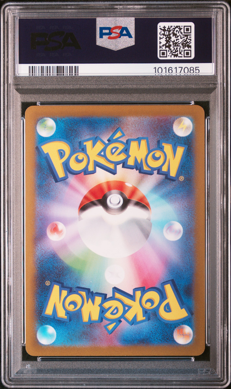 Eevee #062 – Pokémon Japanese - PSA 10