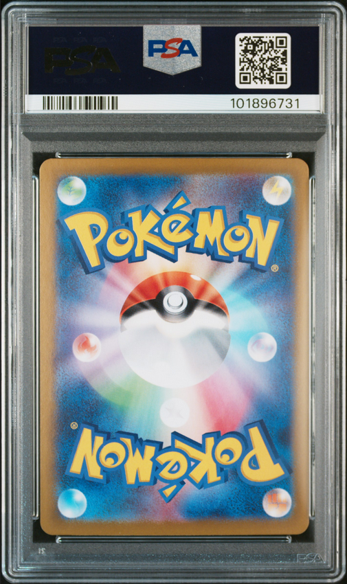 Espeon ex #211 – Pokémon Japanese - PSA 10