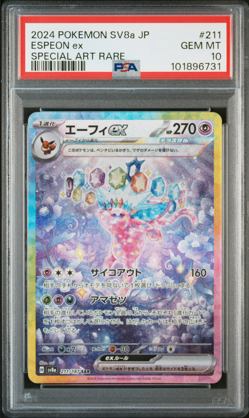 Espeon ex #211 – Pokémon Japanese - PSA 10