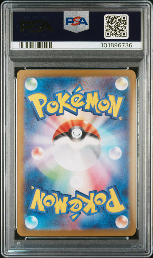 Espeon ex #211 – Pokémon Japanese - PSA 10