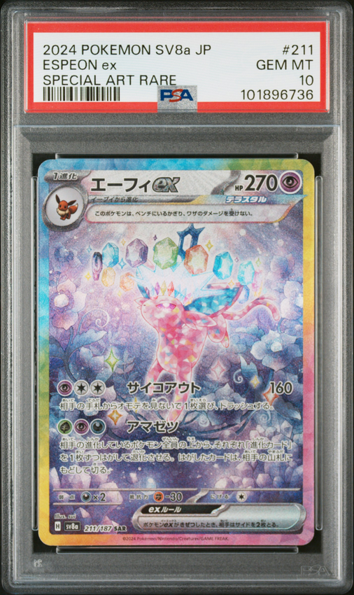 Espeon ex #211 – Pokémon Japanese - PSA 10