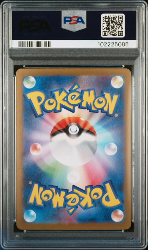 Jolteon ex #209 – Pokémon Japanese - PSA 10