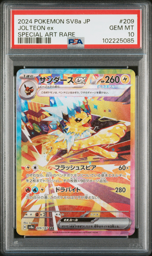 Jolteon ex #209 – Pokémon Japanese - PSA 10