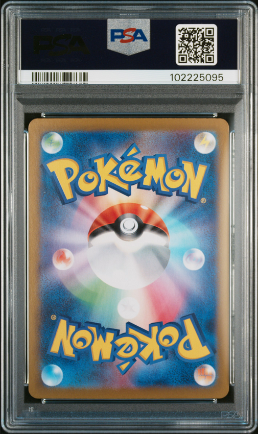 Jolteon ex #209 – Pokémon Japanese - PSA 10