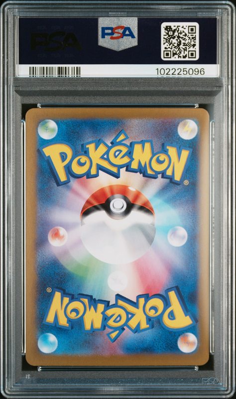 Flareon ex #202 – Pokémon Japanese - PSA 10