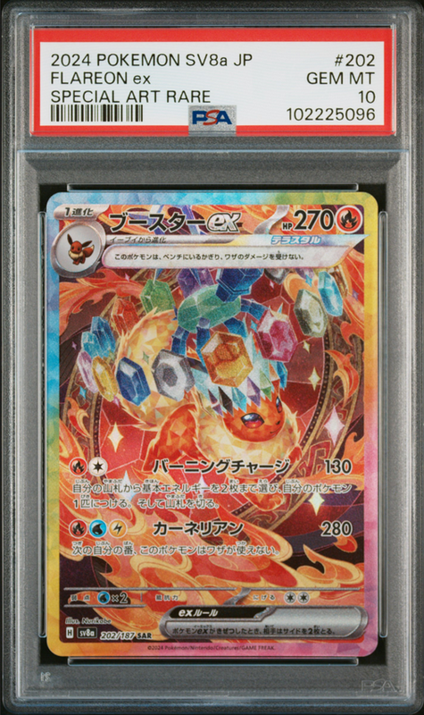 Flareon ex #202 – Pokémon Japanese - PSA 10