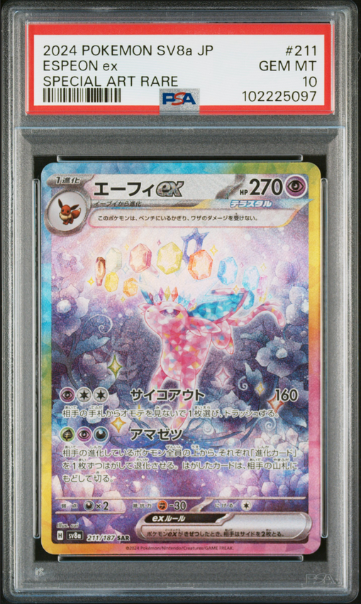 Espeon ex #211 – Pokémon Japanese - PSA 10