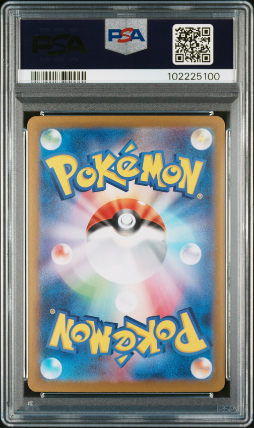 Glaceon ex #206 – Pokémon Japanese - PSA 10