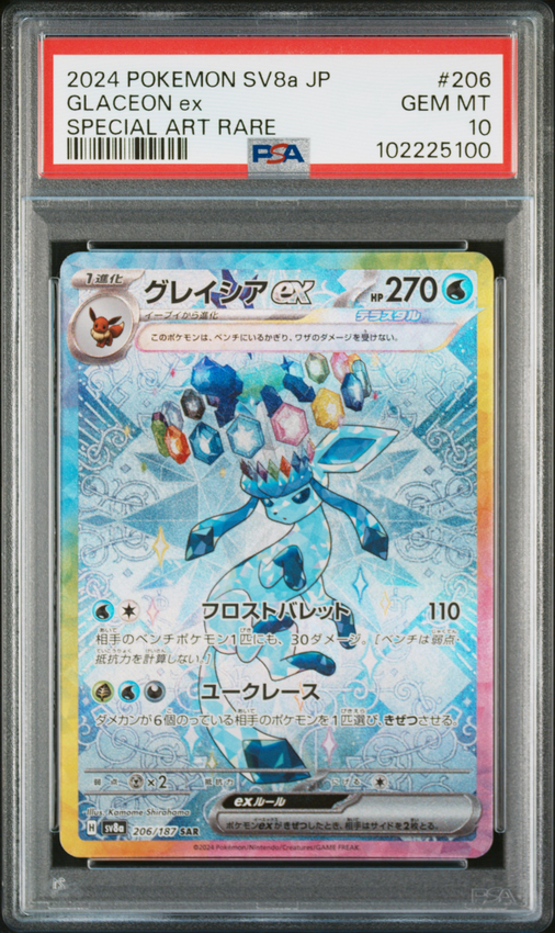 Glaceon ex #206 – Pokémon Japanese - PSA 10
