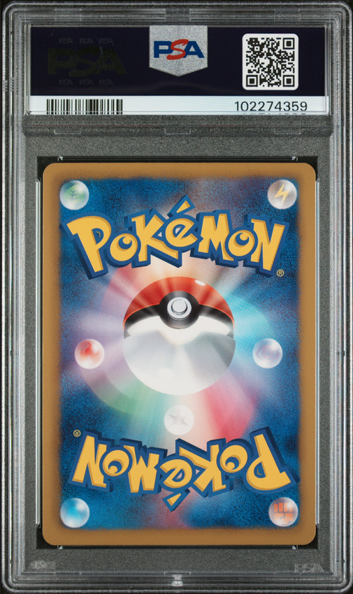 Zekrom ex FA #159 – Pokémon Japanese - PSA 9