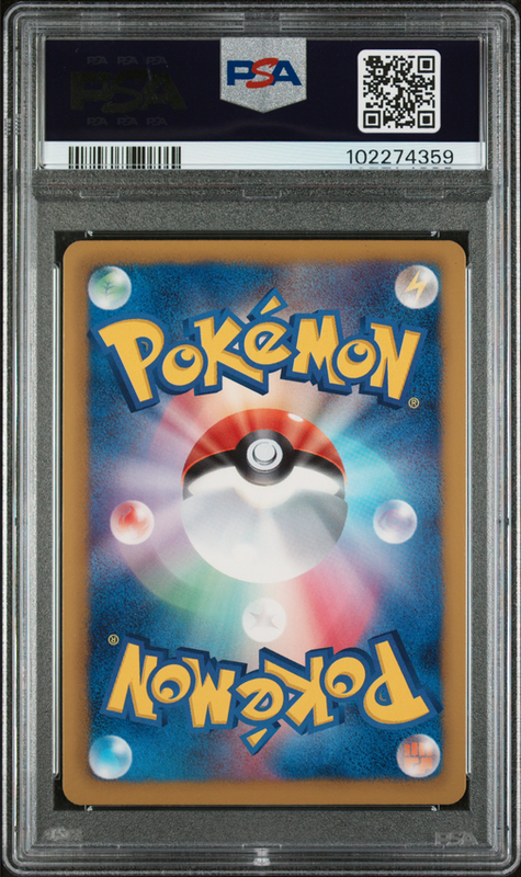 Zekrom ex FA #159 – Pokémon Japanese - PSA 9