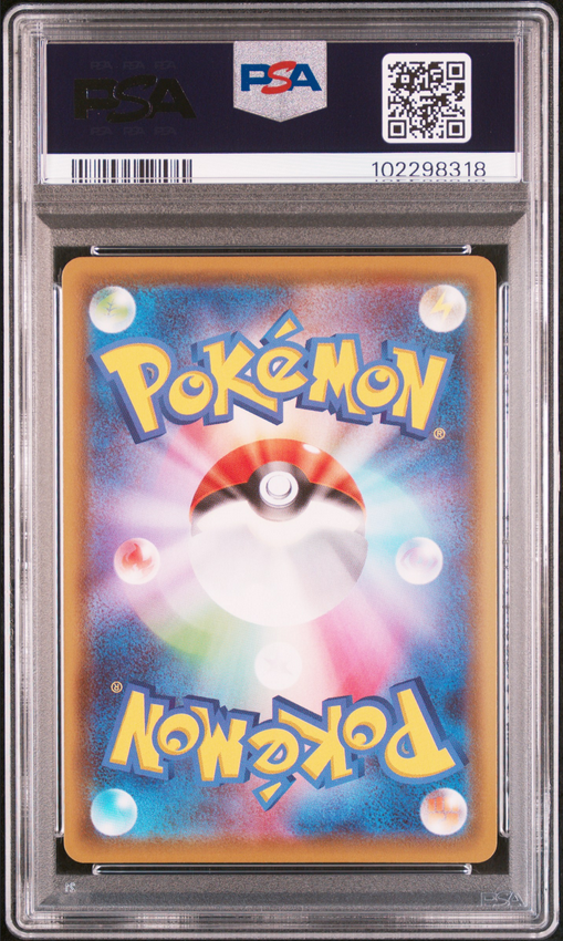 Jolteon V FA #079 – Pokémon Japanese - PSA 10