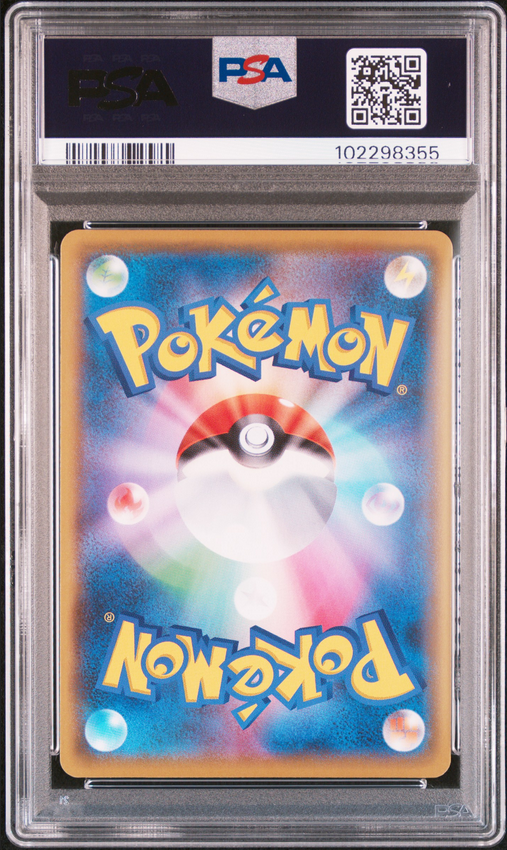 Dark Gyarados Holo #005 – Pokémon Japanese - PSA 10