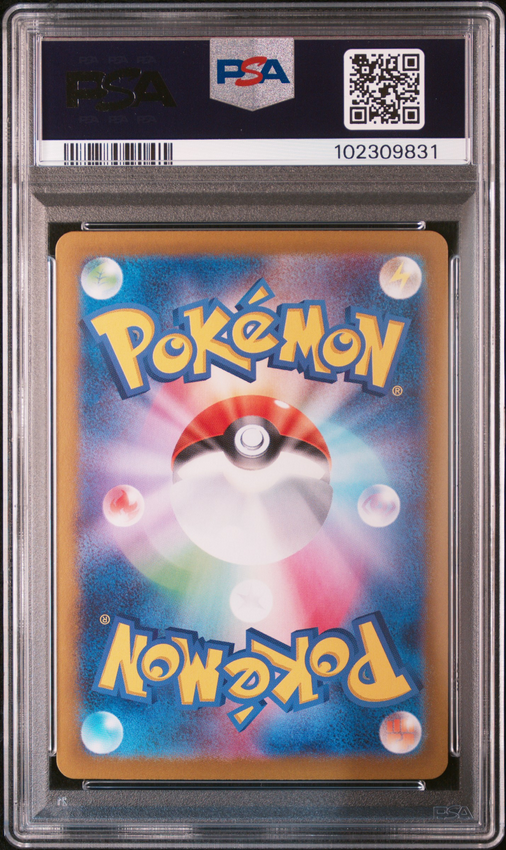 Glaceon ex #206 – Pokémon Japanese - PSA 10