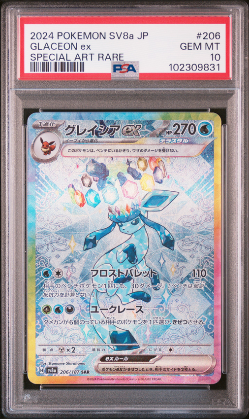 Glaceon ex #206 – Pokémon Japanese - PSA 10