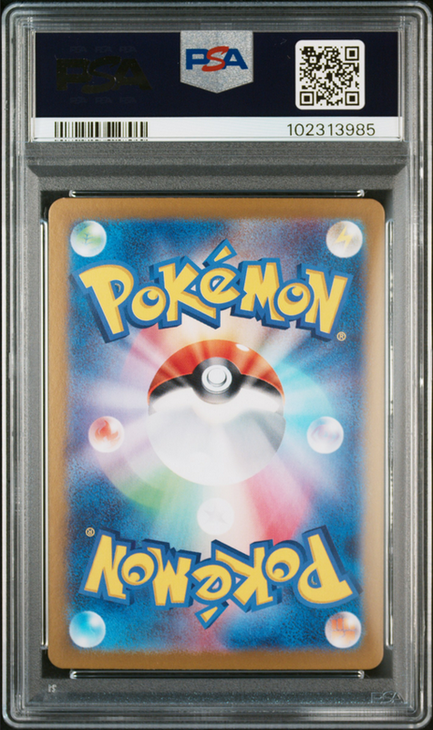 Espeon ex #211 – Pokémon Japanese - PSA 10