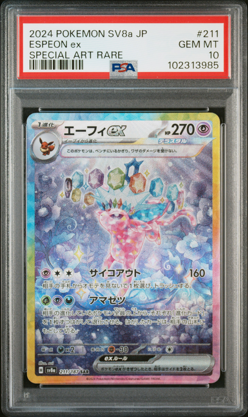 Espeon ex #211 – Pokémon Japanese - PSA 10