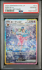 Espeon ex #211 – Pokémon Japanese - PSA 10
