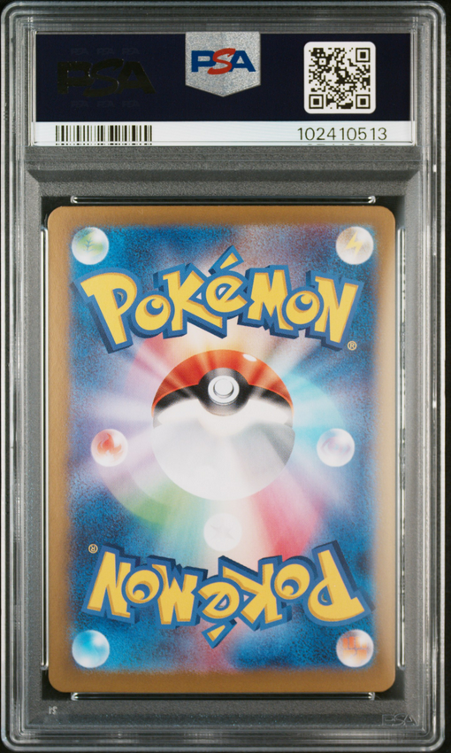 Jolteon ex #209 – Pokémon Japanese - PSA 10