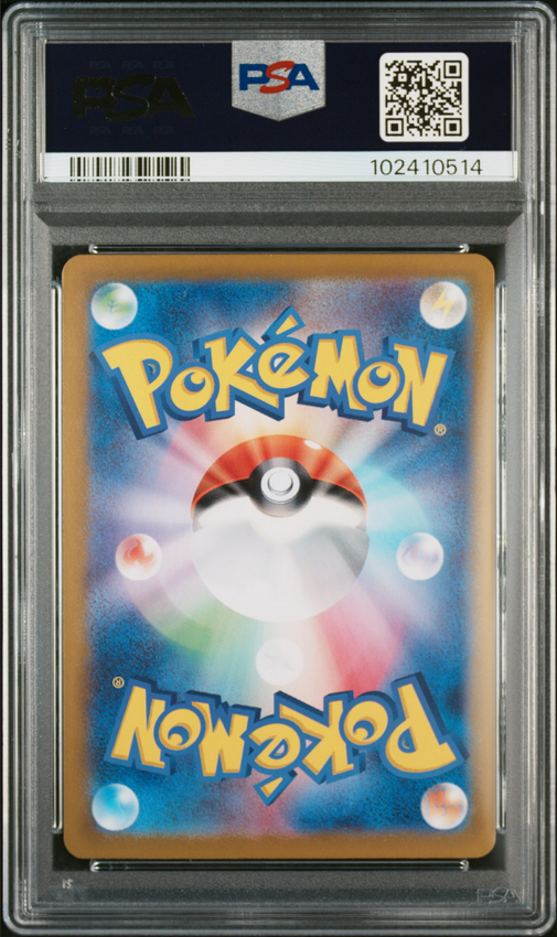 Flareon ex #202 – Pokémon Japanese - PSA 10