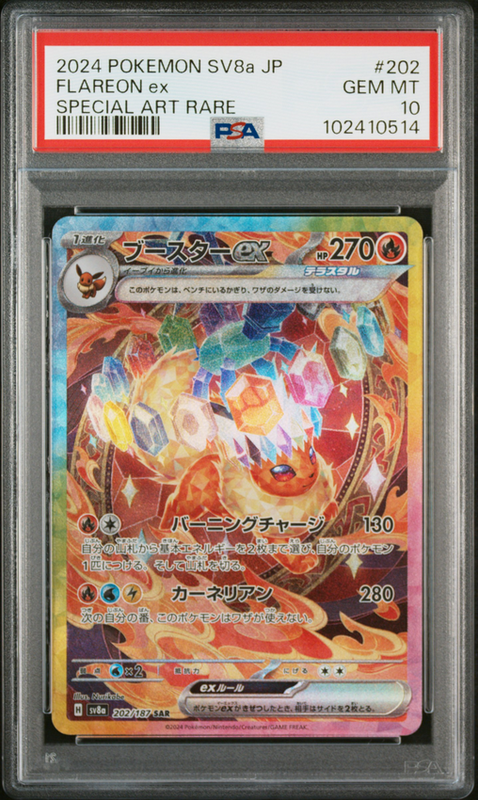 Flareon ex #202 – Pokémon Japanese - PSA 10