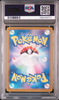 Eevee ex #223 – Pokémon Japanese - PSA 9