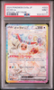 Eevee ex #223 – Pokémon Japanese - PSA 9