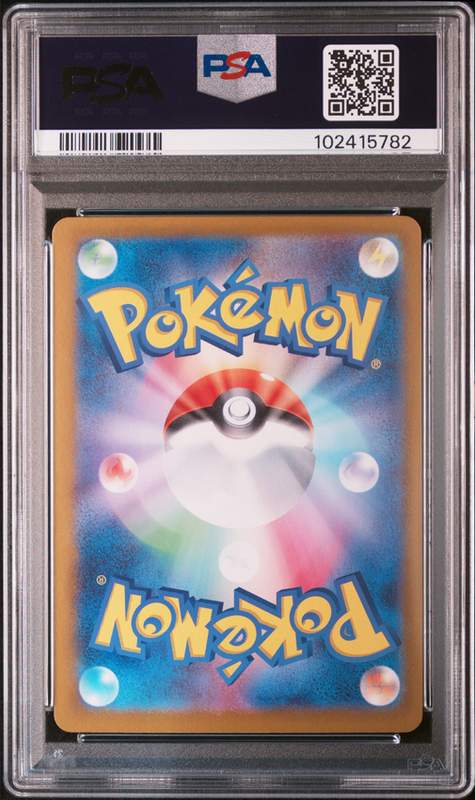 Glaceon ex #206 – Pokémon Japanese - PSA 9