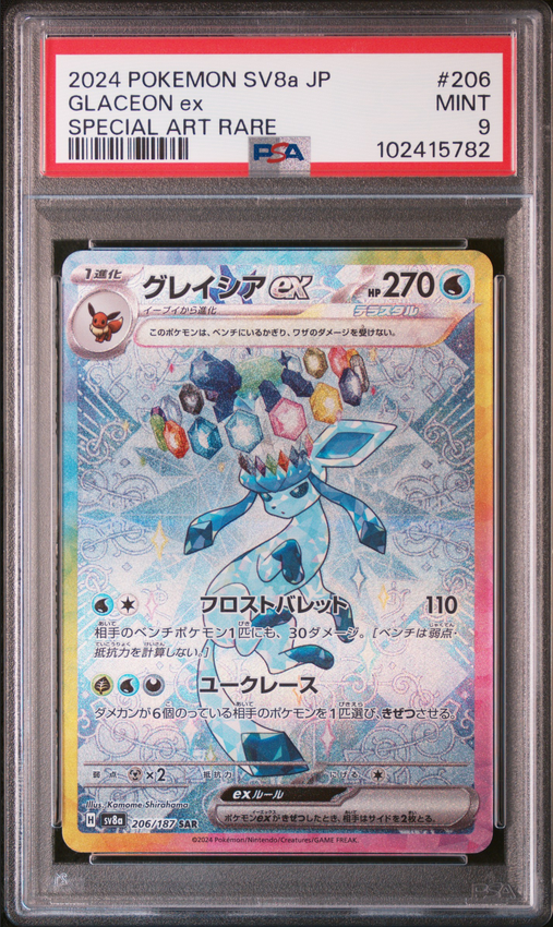 Glaceon ex #206 – Pokémon Japanese - PSA 9