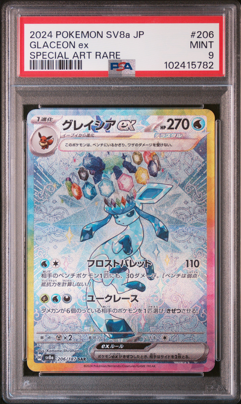 Glaceon ex #206 – Pokémon Japanese - PSA 9
