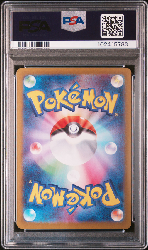 Glaceon ex #206 – Pokémon Japanese - PSA 10