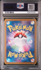 Glaceon ex #206 – Pokémon Japanese - PSA 10