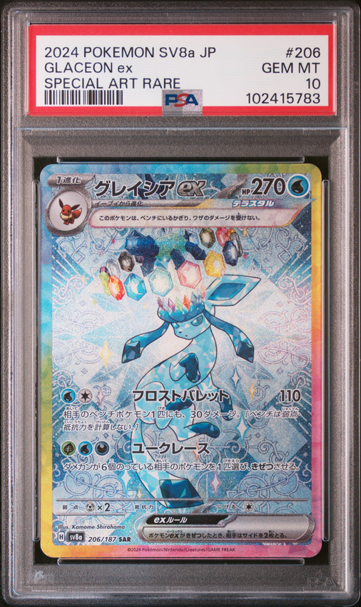 Glaceon ex #206 – Pokémon Japanese - PSA 10