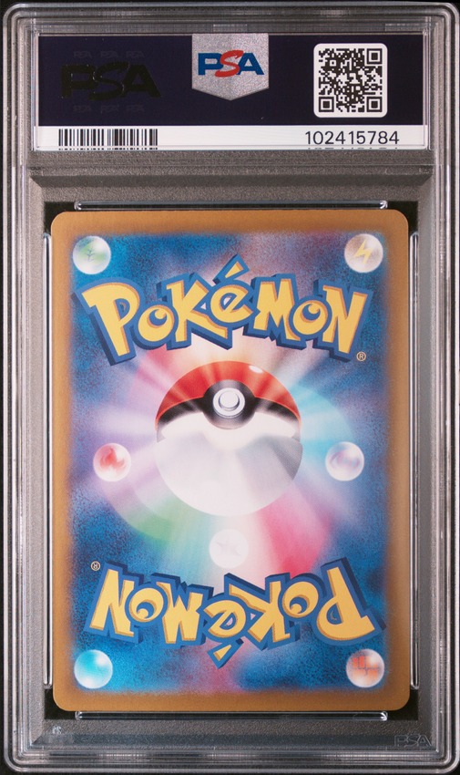 Espeon ex #211 – Pokémon Japanese - PSA 9