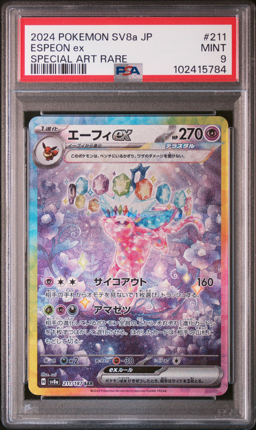 Espeon ex #211 – Pokémon Japanese - PSA 9