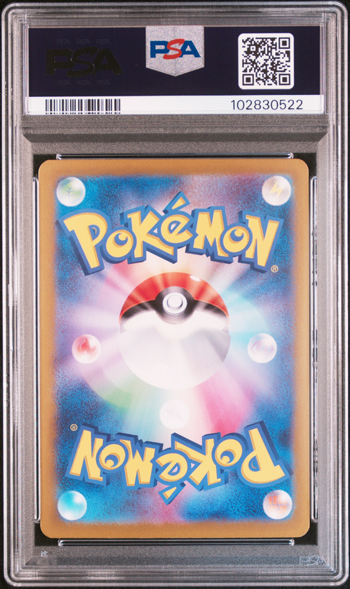 Flareon ex #202 – Pokémon Japanese - PSA 10