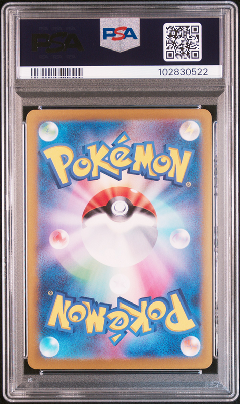 Flareon ex #202 – Pokémon Japanese - PSA 10