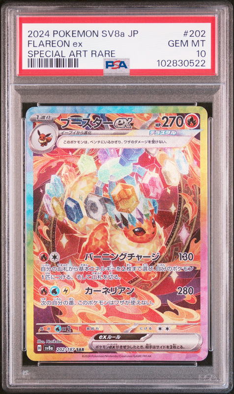 Flareon ex #202 – Pokémon Japanese - PSA 10